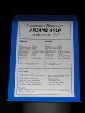 Technische Daten / Technical data